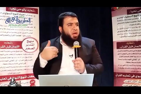 محاضرة 5 لماذا الأنبياء؟؟