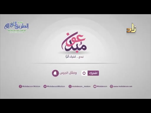 سورة المعارج ( 1-18 )  _ زاد التلاوة