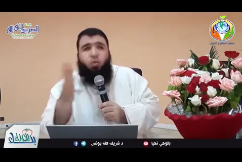 (11) النسخة المنظورة في بناء الابناء -سيدنا ابراهيم نموذجا