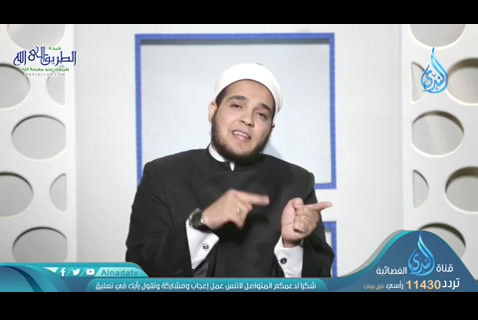 مفتاح السعادة (11/05/2020) رحيق الحياة