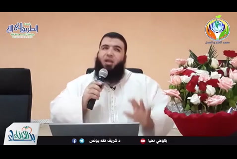 (12) الصبر واليقين (دبلومة بناء الابناء)