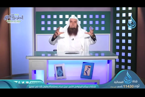 التحرى عن أكل الحلال والبعد عن الحرام (12/05/2020) مدارج