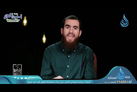 الحلقة 17- الوقايا من الزنا 2- شجرة الخلد