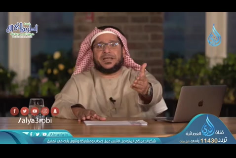 كيف يلعن الرجل والديه؟ (12/05/2020) والحبيب يجيب