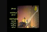 افة الكبر(3-11-2009)ايمانيات