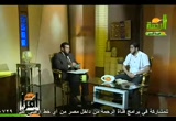 اقرأ وارتق (14/11/2009)