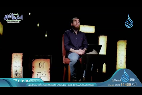 (15) خطوات الشيطان -شجرة الخلد