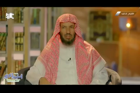  (15) رخصة التيمم (الأيام الخالية)