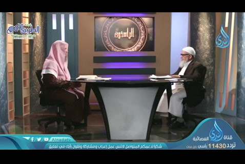 الإمام الفخر الرازي (15/05/2020) الراسخون