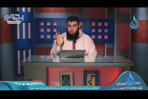 فهم سورة الناس ج2 (15/05/2020) المعوذتان