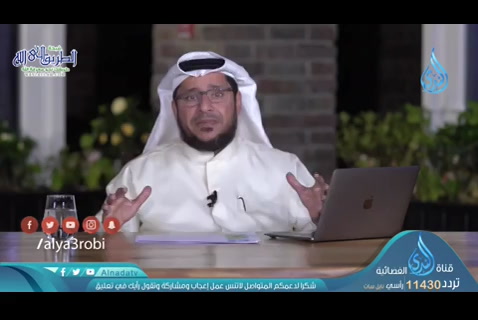 لمن يا رسول الله؟ (19/05/2020) والحبيب يجيب