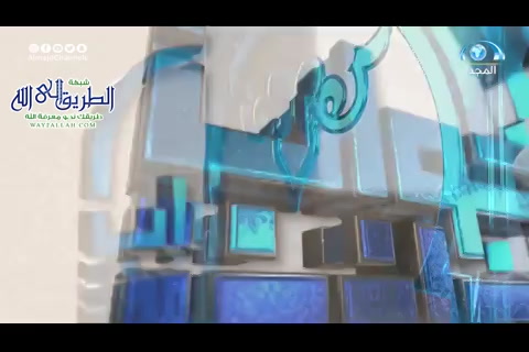 الجواب الكافي 1441