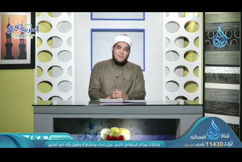 إحسان الفراق (21/05/2020) رحيق الحياة