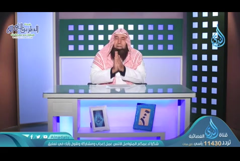 مدارج فى الدعاء (21/05/2020) مدارج
