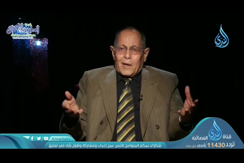 وسطية الأمة (25/04/2020) في رحاب القرآن