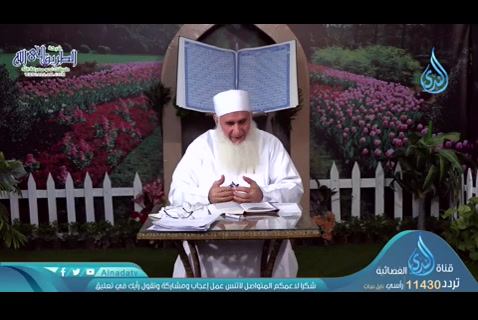 تدبر وخواطر في الجزء السادس والعشرون (19/05/2020) حبل الله المتين
