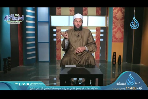 مصادر الأخلاق (26/04/2020) جليس النبي ﷺ
