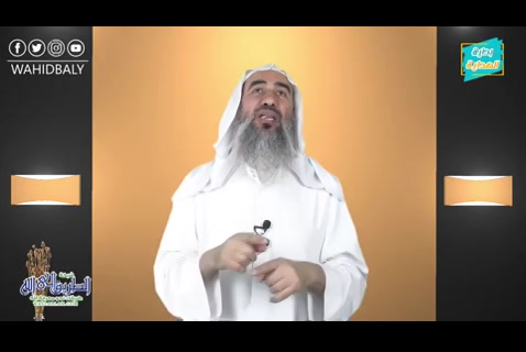(29)   كيف يتعامل العبد مع ربه   (بداية الهداية)