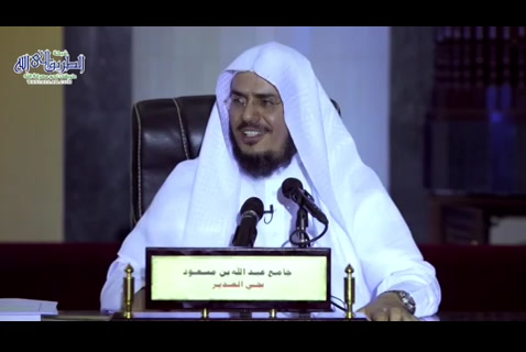  (30)  الآيات (282 - 283) من سورة البقرة - الإلمام بآيات الأحكام  