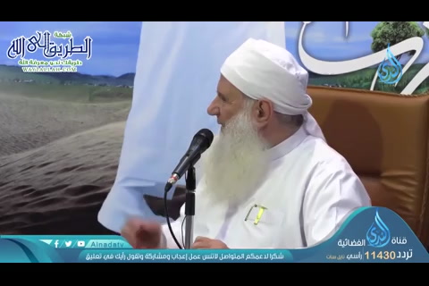 التأسيس .. الفهم 2- ح12 - اقترب خطوة بخطوة