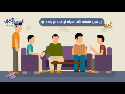 برنامج شرح كتاب التدريبات المُضيّة على المسائلِ الفَرَضِية  الحلقة 41 