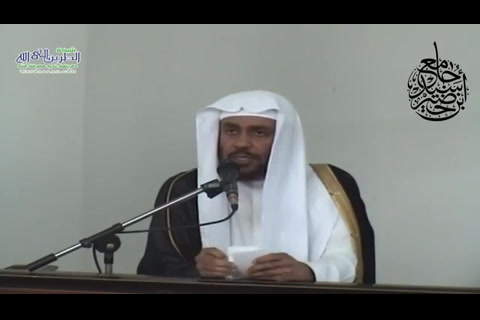 رفض الحــق
