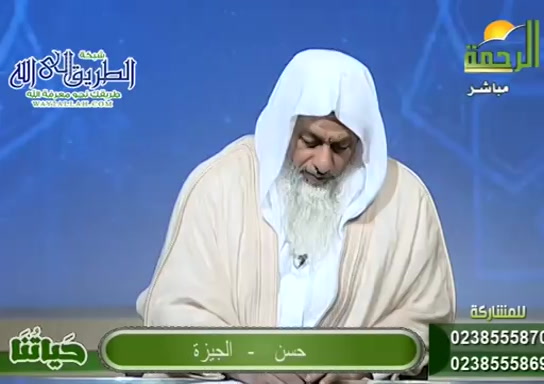 حياتنا ( 8/6/2020 )
