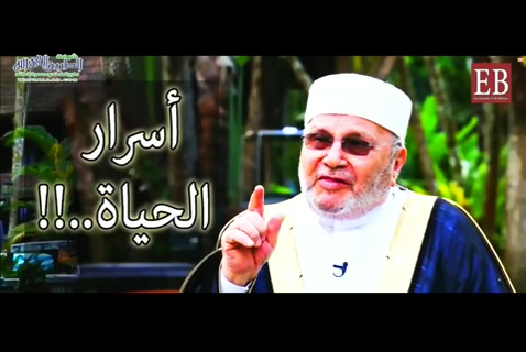  بعض أسرار الدنيا ..!! 