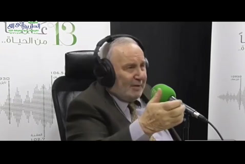 حسن النية