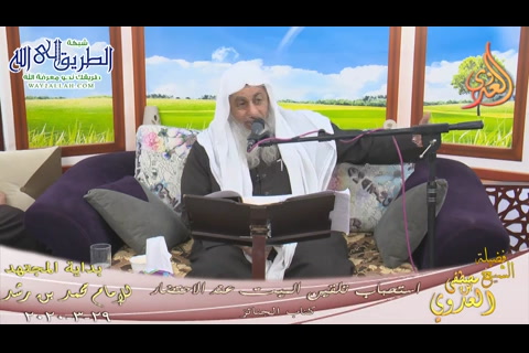 (192)  استحباب تلقين الميت عند الاحتضار- 29 3 2020 - شرح بداية المجتهد