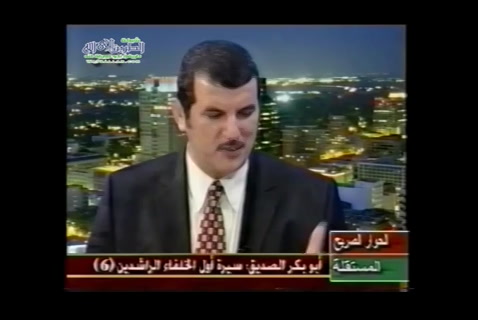 الحلقه 6 الجزء 2 سيرة أبو بكر الصديق   (سير الخلفاء الراشدين)