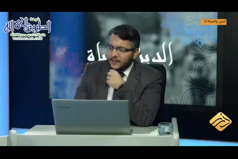 ( 12) حرب على الدعوة  - الدين والحياة
