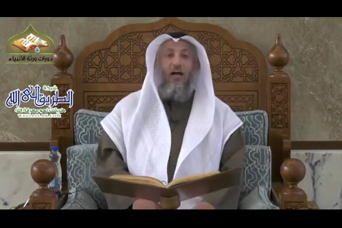 29- باب المسابقة والمغالبة - شرح منهج السالكين للسعدي