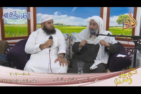  هل الدين يتعارض العلم _ دفع الشبهات