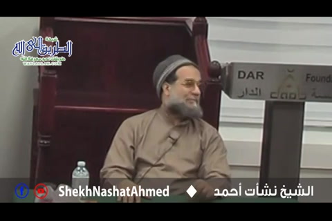 مقاصد سورة البقرة  