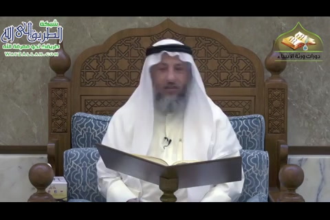 83 - كتاب النكاح ( 6) شرح كتاب بلوغ المرام