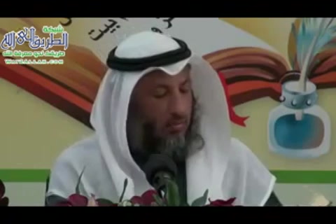 الدرس السادس  - مادة مصطلح الحديث