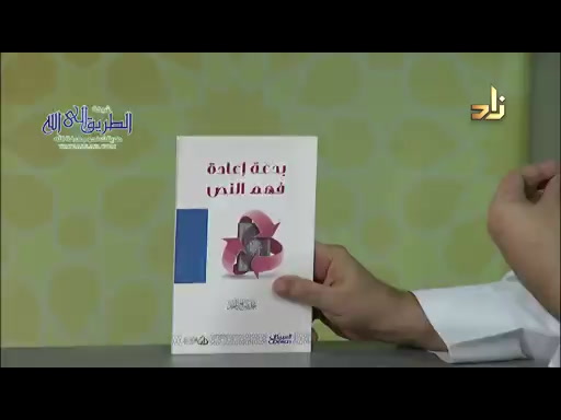 برنامج الخزانة  الحلقة 211 