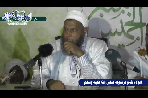 الولاء لله و لرسوله و للمؤمنين  