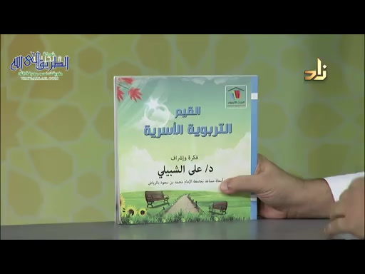 برنامج الخزانة  الحلقة 214