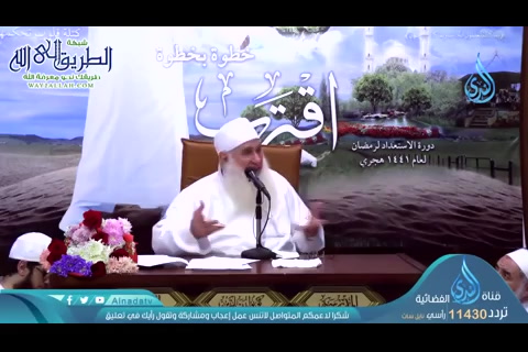 ضربة البداية .. التوبة  ح 3 اقترب .. خطوة بخطوة