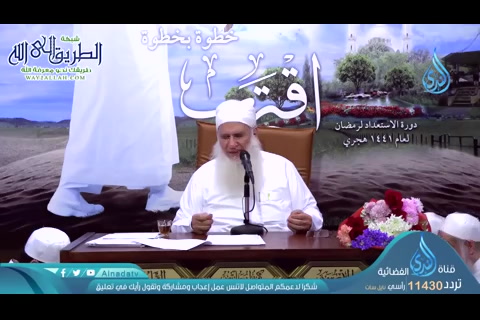 الإستكثار من النيايات ح 5 اقترب .. خطوة بخطوة 