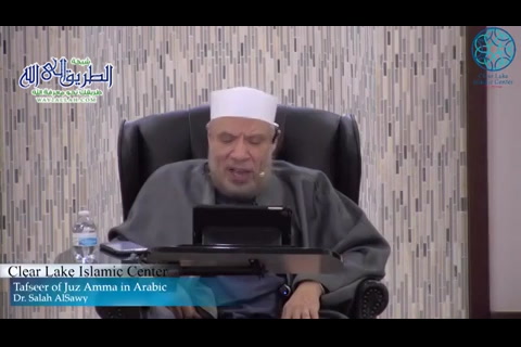 تفسير سورة المرسلات وآيات من سورة ص