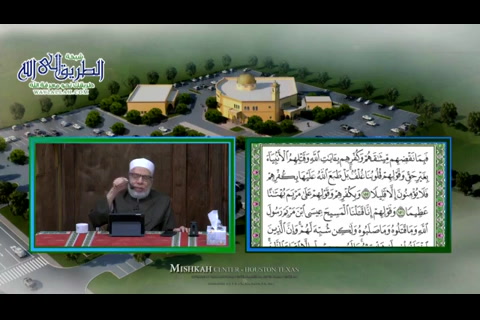  تفسير  سورة النساء 149 