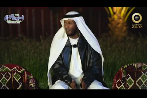 المساومات  ( هدايات السيرة المكية )