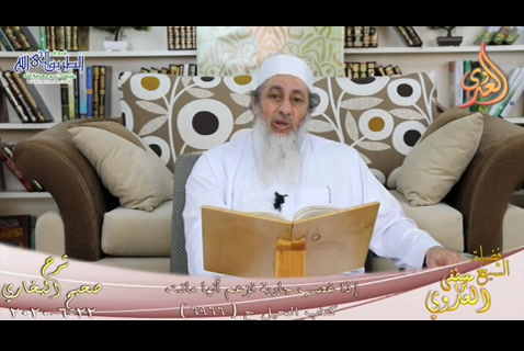 ح(6966) إذا غصب جارية فزعم أنها ماتت (البخاري (593) 22/6/2020