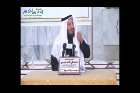 مفاتيح الكعبة لبني شيبة - من كنوز السيرة النبوية