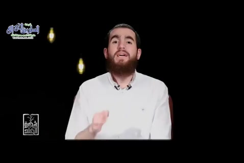 (30) تحصين العبد 2 (شجرة الخلد)