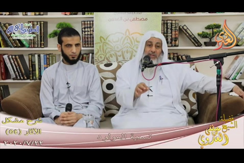  تسمية المولود (22/7/2020)