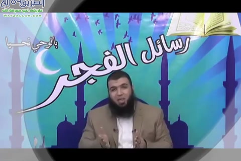 الحلقة السادسة  _ رسائل الفجر 2